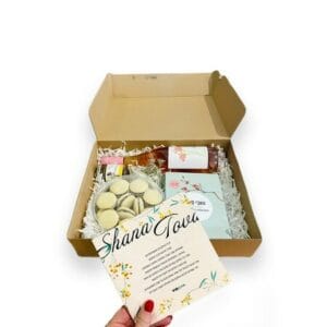 מארזים לראש השנה