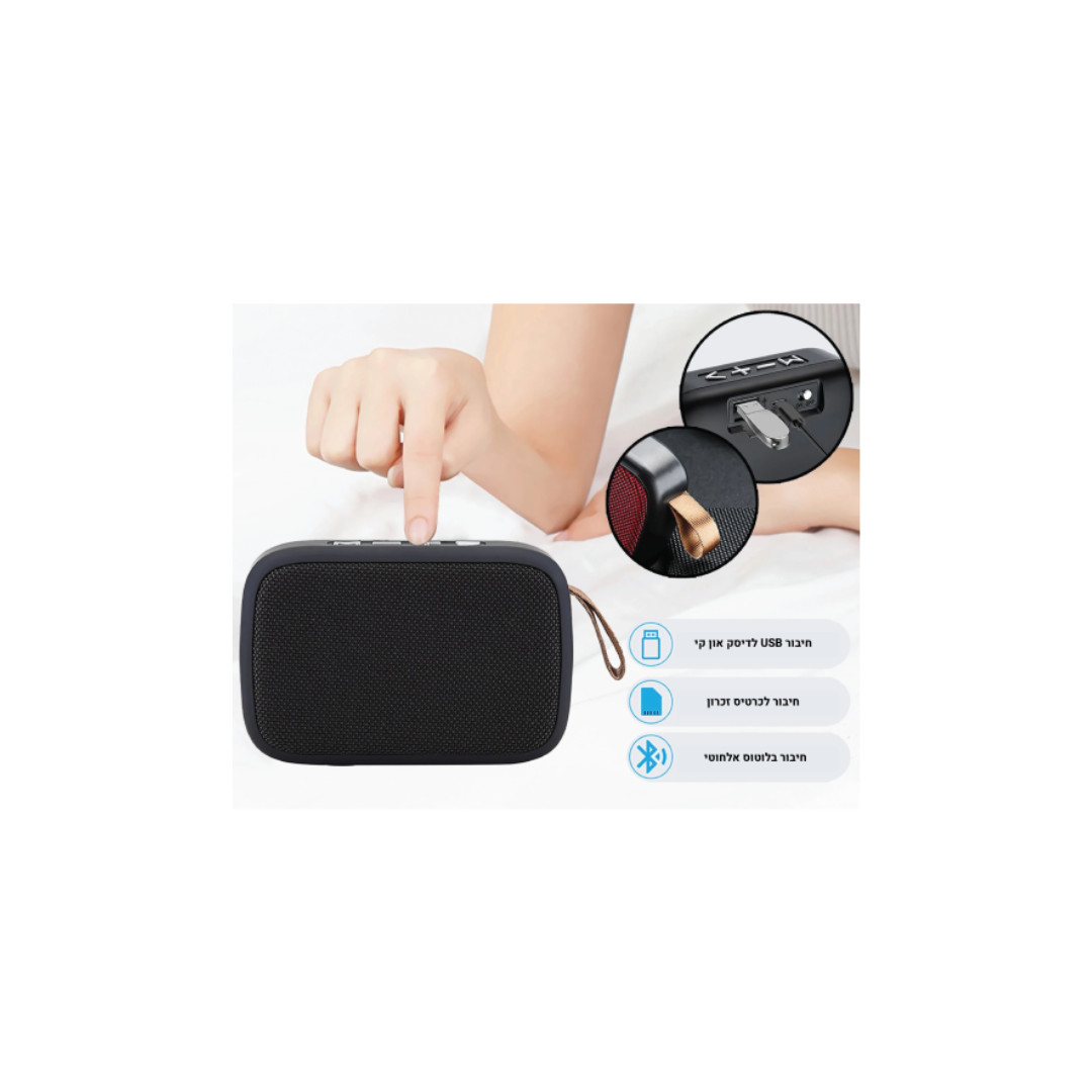 POLO SPEAKER-1 רמקול בלוטוס 4.1 בד עוצמתי – תמונה 2