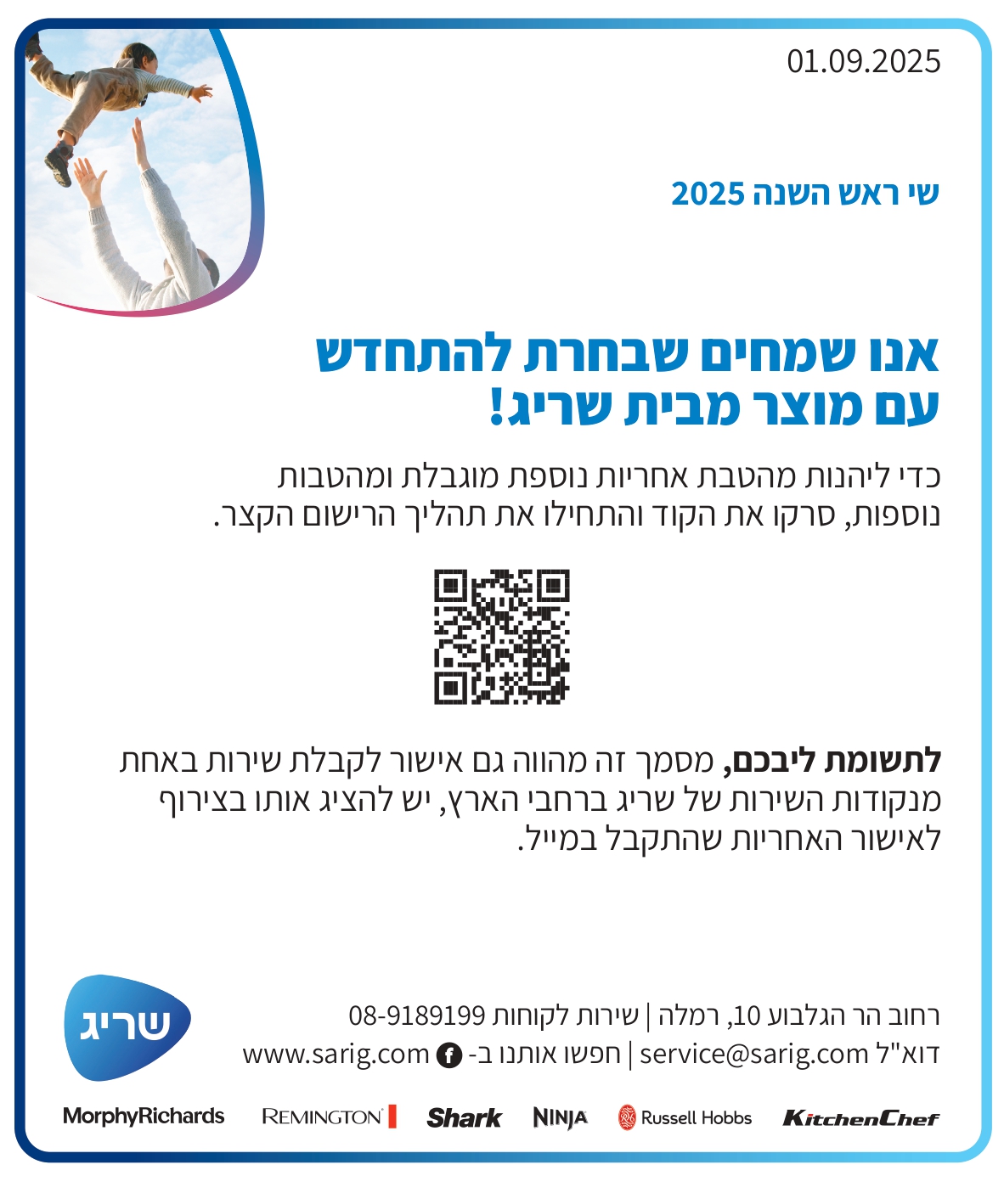 מייבש שיער מהיר ועצמתי SpeedStyle – תמונה 3
