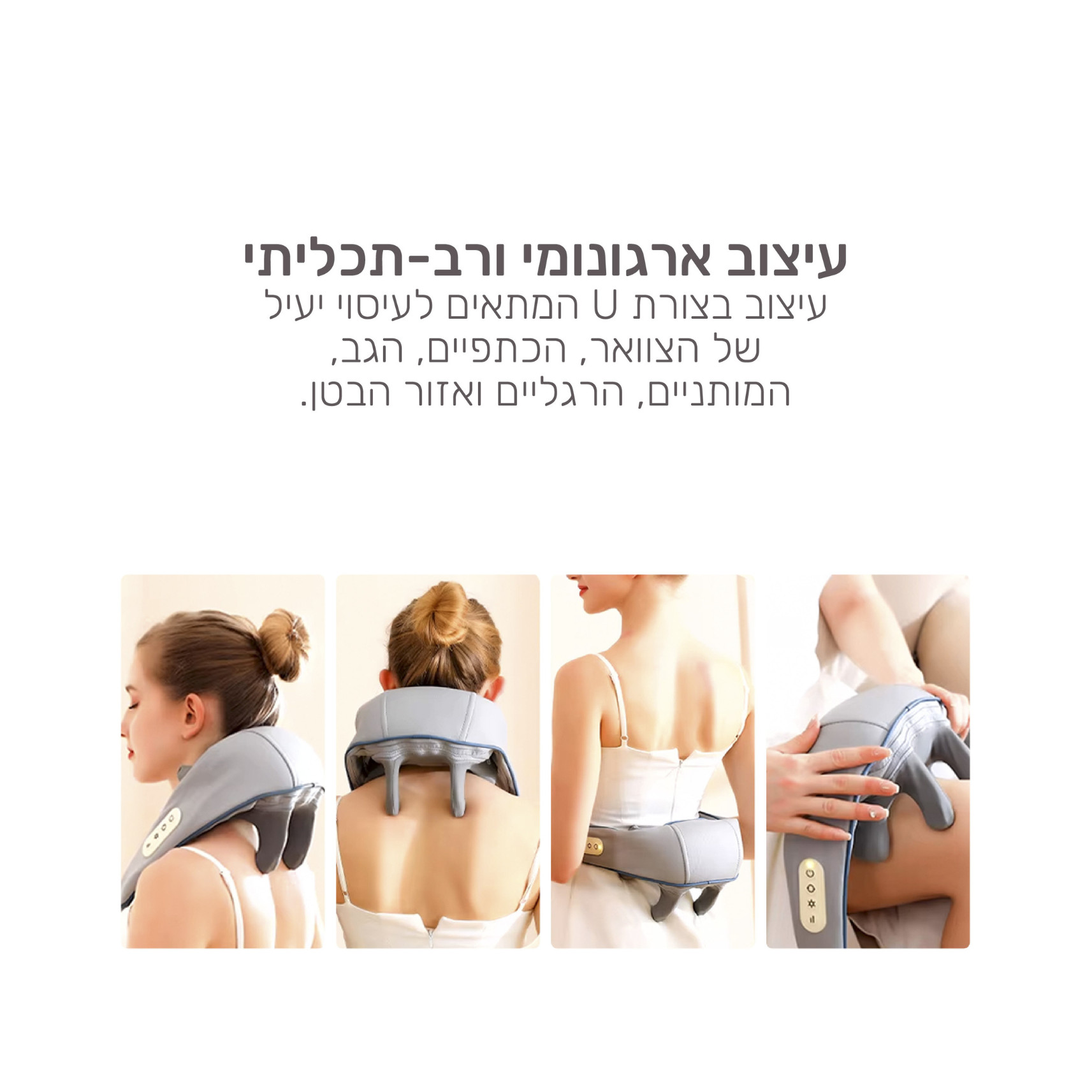 חגורת עיסוי שיאצו אלחוטית 4D עם חימום – תמונה 2